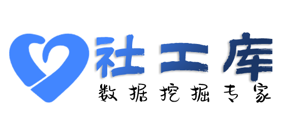 开盒查男友是否出轨